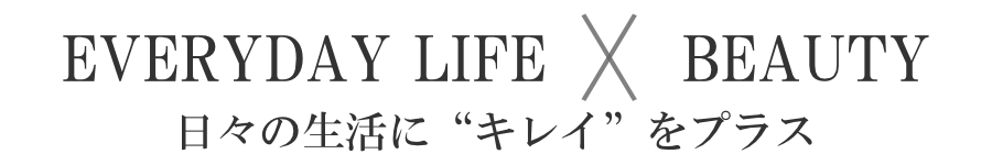 福岡 赤坂 ホリック HOLIC 美容院 ネイル 着付け トータルビューティ サロンコンセプト